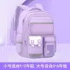 Mochila Escolar Fiesta Eggboy para Grados 1-6, Gran Capacidad, Mochila Infantil Resistente al Agua, Disponible para Venta al por Mayor