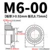 Tuerca remachable endurecida de acero inoxidable 410 SP-M2M2.5M3M3.5M4M5M6M8M10M12-0/1/2/3