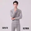 Conjunto ligero de ropa interior térmica para hombre, ropa de cachemir que realza la piel, estilo otoño e invierno, tops y pantalones térmicos de terciopelo alemán cepillado, ropa de capa base para hombre