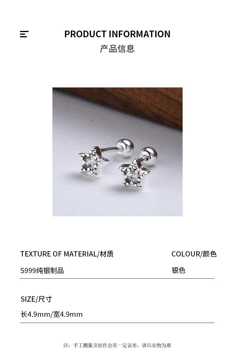 耳钉详情页2_04.jpg