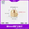 Latón macizo 4 minutos cable exterior abocardado Directo 1 minuto 2 minutos aire acondicionado refrigeración Junta abocinada de tubo de cobre boca de abocardado de tubo de cobre