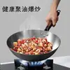 Panela de Ferro Zhangqiu Panela de Ferro Antiga Sem Revestimento Panela Antiaderente Panela de Fundo Redondo Panela de Fundo Pontiagudo Wok Doméstico Aplicável ao Fogão a Gás