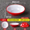 Estilo Nórdico Porcelana de Imitação Melamina Louça Peixe Cozido Sangue Peludo Prosperidade Repolho em Conserva Peixe Tigela Grande Tigela de Sopa Especial Tigela de Sopa de Restaurante