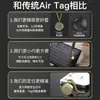 Dispositivo Inteligente Global Airtag Anti-Pérdida Maleta Llave Mochila Mascota Certificado Mfi iOS Encontrar y Localizar Rastreador