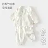 Set de Muselina para Bebé, Ropa de Casa para Bebé, Tops y Pantalones de Fibra de Bambú de Manga Larga, Ropa de Verano con Aire Acondicionado para Niñas