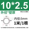 Tubo de Acero Inoxidable 304 Tubo Capilar Tubo Hueco Tubo de Pared Delgada Tubo Soldado de Pared Delgada Tubo Sin Costura 316 Tubo Redondo Tubo de Pared Gruesa Corte Láser