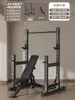 Rack Completo para Sentadillas Equipo de Fitness Barra de Dominadas para el Hogar Barra Olímpica Press de Banca Protección Integrada Rack de Potencia Comercial