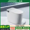 Inodoro Inteligente Jomoo Tipo Sifón Totalmente Automático Activado por Voz Tapa abatible con Escudo de Espuma para Uso Doméstico Sin Presión de Agua