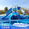 Tobogán Famoso en Internet de Cápsula Espacial Planetaria, Tobogán Combinado Esférico de Acero Inoxidable Personalizado, Equipo de Diversión Grande para Niños