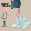 Botas de Chuva Descartáveis Espessadas Impermeáveis Capas de Sapato Estendidas para Interior Exterior PE Antiderrapante Resistentes ao Desgaste Estilo Universal Cano Longo Alto Capas para os Pés