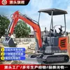 Mini Excavadora Agrícola para Uso Doméstico, Excavación de Tierra, Micro Excavación, Trabajo en Huertos, Mini Excavadora Multifuncional