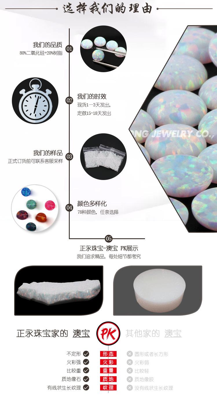 圆形平素-合成澳宝-副本_02