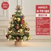 Navidad Nuevo Rojo Mini Árbol de Navidad de Escritorio Tocón Adornos Paquete de Materiales DIY Decoraciones Navideñas