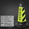 Cono Reflectante Triángulo Personalizado de Caucho 70cm Cono Triángulo No Estacionar Prohibido Estacionar Cubo para Helado Cono Cuadrado de Plástico PU