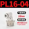 Mangueira de Ar para PC Tubo Flexível Curva PL Bomba de Ar Pneumática Compressor de Ar PCF Conexão Rápida Junta Rosqueada Reta 6/8-01/02