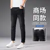 Dropshipping de Roupas Masculinas Xintang 2026 Estilo Coreano Slim Fit Stretch Versátil Verão Jeans Masculino Fino