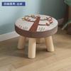 Taburete bajo de madera maciza con forma de hongo, taburete pequeño de tela, para el hogar, para niños, adultos, mesa de centro, dormitorio, sala de estar, cambiador de zapatos, taburete redondo creativo.