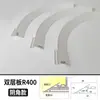 Canaleta de luz inclinada con forma de arco tan fina como el ala de una cigarra techo suspendido canaleta de luz reflectante techo con patrón sinuoso perfil de aluminio de techo luz lineal para lavado de paredes