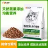Comida para Gatos Fresca de Preço Integral, Feita Sob Medida para Venda no Atacado em Sacos Grandes 25kg Pacotes de Amostra para Gatos Adultos e Filhotes Comida para Gatos 10kg