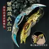Merchandising de Juego Serie Jy de Paz 23cm Pelota de Goma Garra de Doble Cabeza Hoja de Metal Modelo de Metal Figura de Cosplay Prop