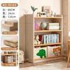 Armario de Almacenamiento de Madera Maciza para Niños Estantería Estante de Almacenamiento de Pie para el Suelo Zona de Lectura para Estudiantes Estantería de Almacenamiento de Múltiples Niveles para Estudiantes