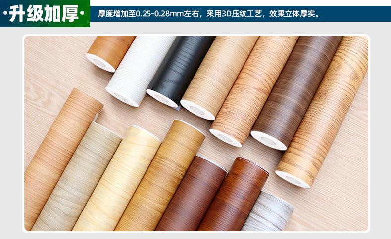 木纹2022 (5).jpg