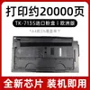 Adecuado para cartucho de tóner Kyocera Tk-7137 Kyocera Taskalfa Mz3200I cartucho de tinta Tk-7135