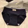 "Detente Donde Seas Feliz"Serie de Sal VintageAlgodón Clase A Ropa Interior para Mujer, Calzones de Algodón Puro para Mujer