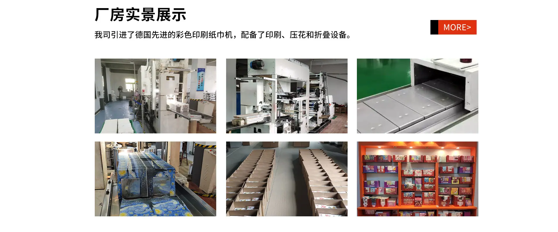 首页_10.jpg