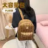 2025 Nueva Bolsa de Nicho para Niña Estudiante Femenina Gran Capacidad para Viajes Cotidianos Moderna La Más Fácil de Combinar Mochila Clase Mochila Casual