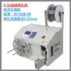 Máquina de enrolar máquina de amarrar acessórios disco redondo haste guia de fio interruptor de tela haste de enrolamento cortador alimentador de fio suporte de carretel fita de amarrar fio de amarrar