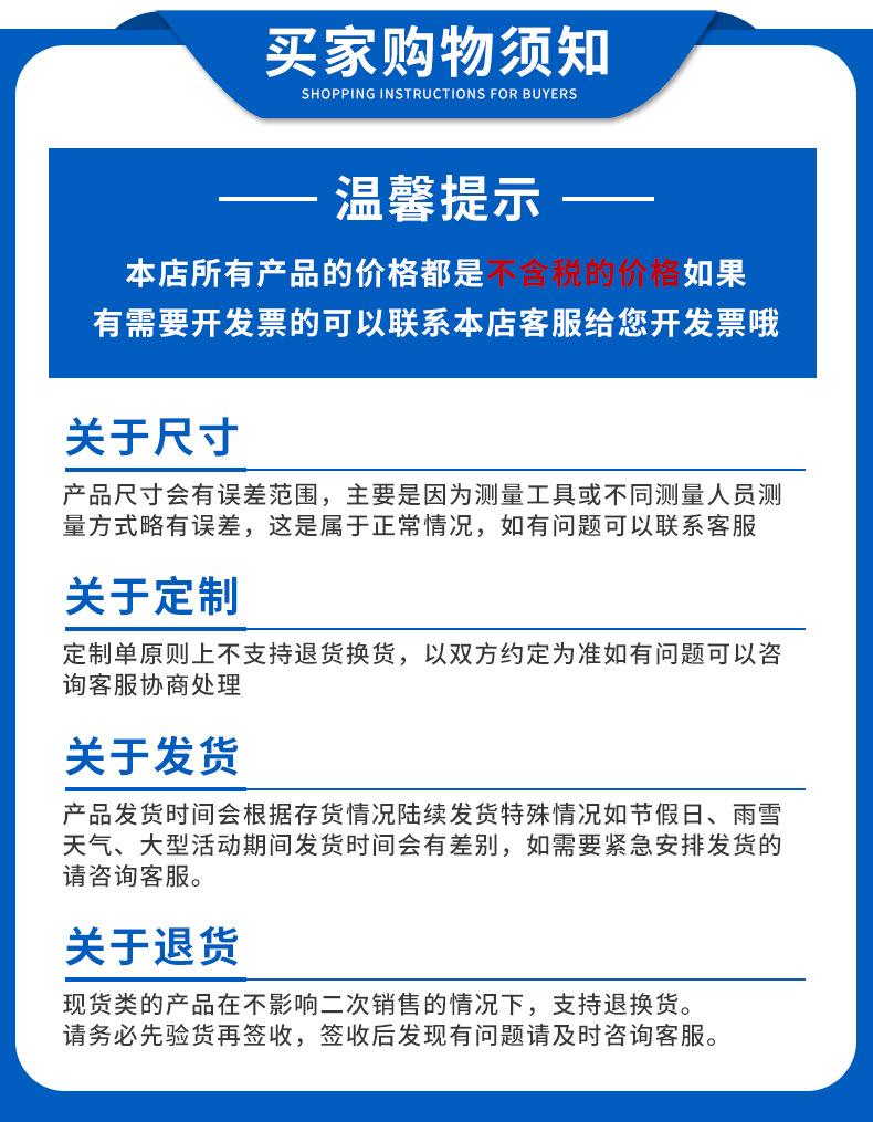 详情页_12.jpg