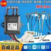 Ignitor de Pulso Universal Changwei para Calentador de Agua a Gas, Controlador de Ignición Tipo Tiro, Accesorios para Calentador de Agua