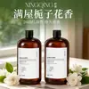 Líquido de Recarga Aromaterapia a Base de Aceite de Gardenia, Botella Grande, Fragancia de Alta Calidad de Larga Duración, Aceite Esencial de Aromaterapia de Gardenia para Hoteles Cinco Estrellas