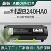 Cartucho de tóner Lexmark B240HA0 aplicable transfronterizamente, cartucho de tinta para impresora B2442dw, tóner para máquina multifunción MB2442adwe