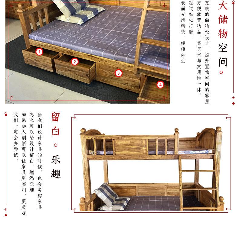 上下床详情页1_05