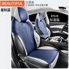 ZFL adecuado para BYD yuan PLUS funda de cojín de asiento de automóvil especial cojín de asiento de cuero deportivo cojín Four Seasons