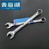Herramientas Lago Qinghai Llave de Doble Propósito Abre Espejos Forma de Estrella Premium Blanco Ferretería de Reparación Automotriz Acero para Herramientas Métrico