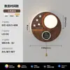 Novas luminárias de parede para fundo de TV de sala de estar em estilo meados do século, simples e modernas, com um toque de luxo, adequadas para decoração de cabeceira de quarto e criação de uma atmosfera ambiente
