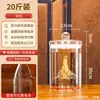 Botella de vino espumoso botella vacía botella de vino medicinal de ginseng recipiente de frasco sellado frasco de vino de vidrio grueso frasco de vino grande otro utilizable