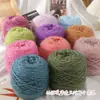 Novelos Grandes de 0,15kg de Fio de Esquilo Atacado Fio de Espessura Média para Tricô à Mão Fio de Crochê Artesanal DIY Fio para Chapéu Fio para Casaco com Fios Brilhantes