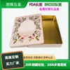 Caja de Chocolate y Galletas de Hojalata Personalizada Caja de Dulces para Boda Lata de Empaque Universal Lata de Metal Rectangular de Hojalata