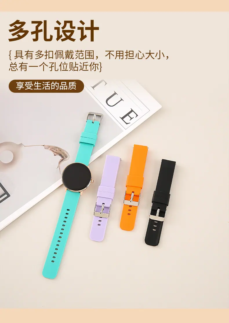 表带2307_14.jpg