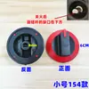 Accesorios de perilla de interruptor para estufa de gas comercial para ollas de cocina, ollas para fideos, estufas de hot pot y ollas arroceras