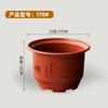 Vaso de Flor de Resina Cerâmica de Imitação Retrô para Jardinagem Doméstica, Vaso de Flor de Plástico de Chão para Controle de Raízes e Cultivo de Raízes