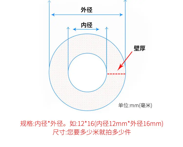 硅胶挤出管