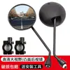 Espejo Retrovisor Eléctrico de Mango Largo Espejo Reflectante Bicicleta Eléctrica 8mm Espejo de Reversa Universal Señal de Giro Otro
