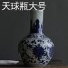 Cerámica de Jingdezhen Porcelana Azul y Blanco Inserto Floral Pieza Abierta Horno Oficial Craquelado Sala de Estar Decoración del Hogar Decoración Inserto Floral Adornos