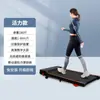 Caminadora Plana Modelo Nuevo 2026 de Alemania para Uso en Casa, Modelo Nuevo Pequeño para Quema de Grasa Familiar, Equipo de Fitness Silencioso para Interiores