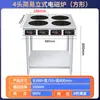 Cocina de inducción comercial de múltiples cabezales, 3500 W, alta potencia, plana, cuatro orificios, seis orificios, estufa para ollas calientes picantes de 4, 6 y 8 pulgadas.